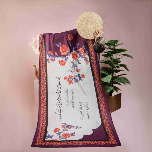 Baagh-e-Nazm Shawl