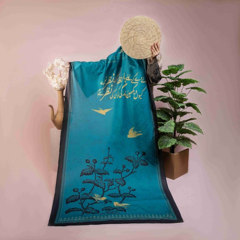 Nazr-e-Bahar Shawl