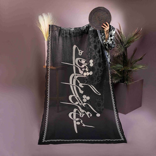 Noir Nazm Shawl